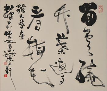 鷨 ɷ
